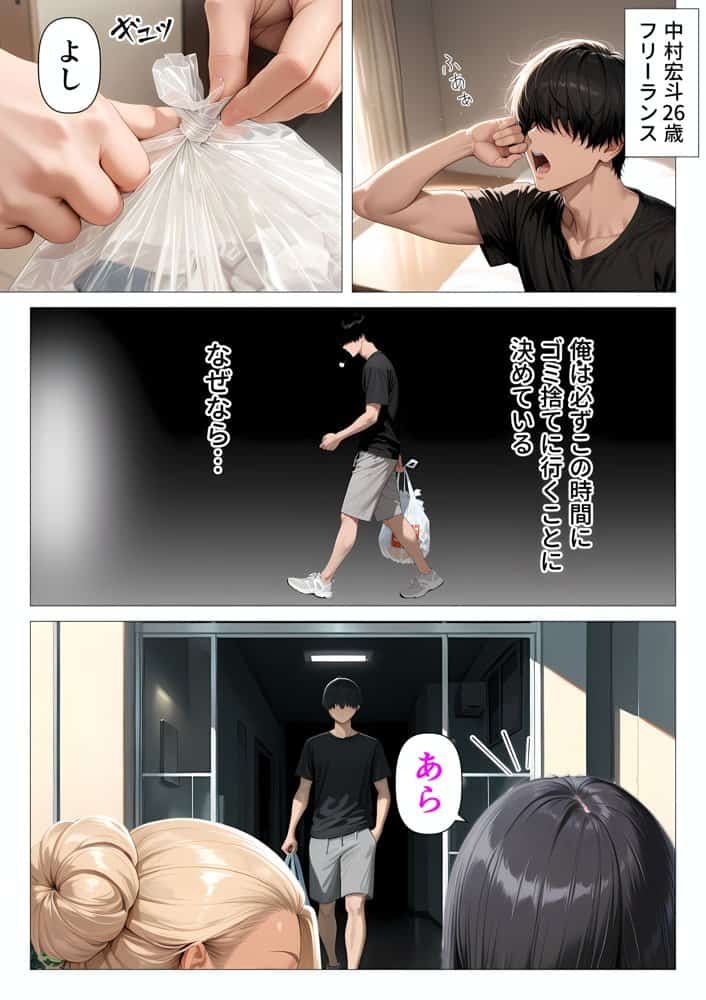 むちむち肉感の美巨乳人妻と露天風呂でイチャラブ絶頂生ハメH 〜NTRの悪夢を乗り越える不倫純愛物語〜