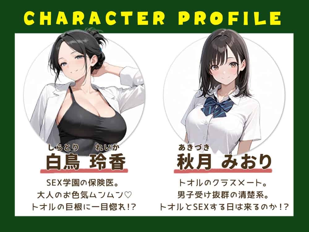 地味な俺でも余裕で生ハメセックスしまくれちゃう話-ツンデレギャル編 hitomiエロ漫画raw(同人誌)無料サンプル画像003