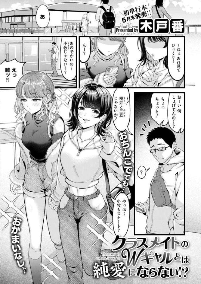 コミックカイエン（快艶） VOL.31