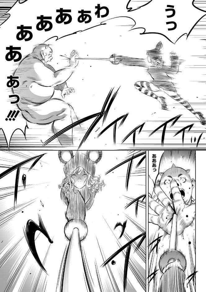 鬼ゲーム 下巻 hitomiエロ漫画raw(同人誌)無料サンプル画像009