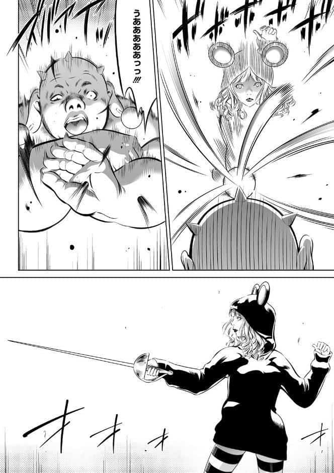 鬼ゲーム 下巻 hitomiエロ漫画raw(同人誌)無料サンプル画像010