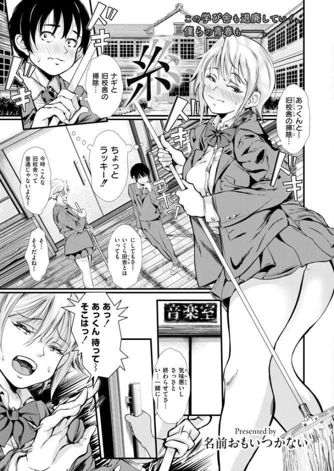 コミックカイエン（快艶） VOL.31