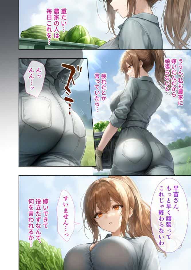 悪徳医師の淫行×××治療・拾参 〜思遣なき絶頂処方録〜 モザイク版