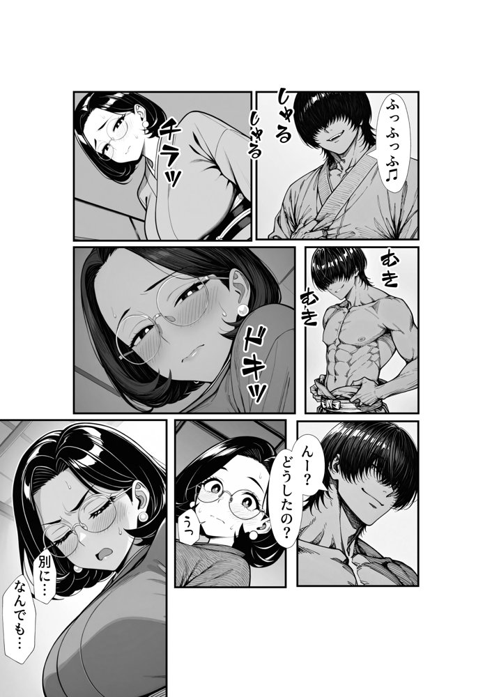 裏アカ人妻の誕生温泉でハメられる 前編 夫が隣で寝てるのに hitomiエロ漫画raw(同人誌)無料サンプル画像024
