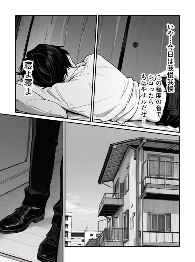 大家のケツ便器になる所だった巨乳ブスを俺が一生守ることにした件 hitomiエロ漫画raw(同人誌)無料サンプル画像007