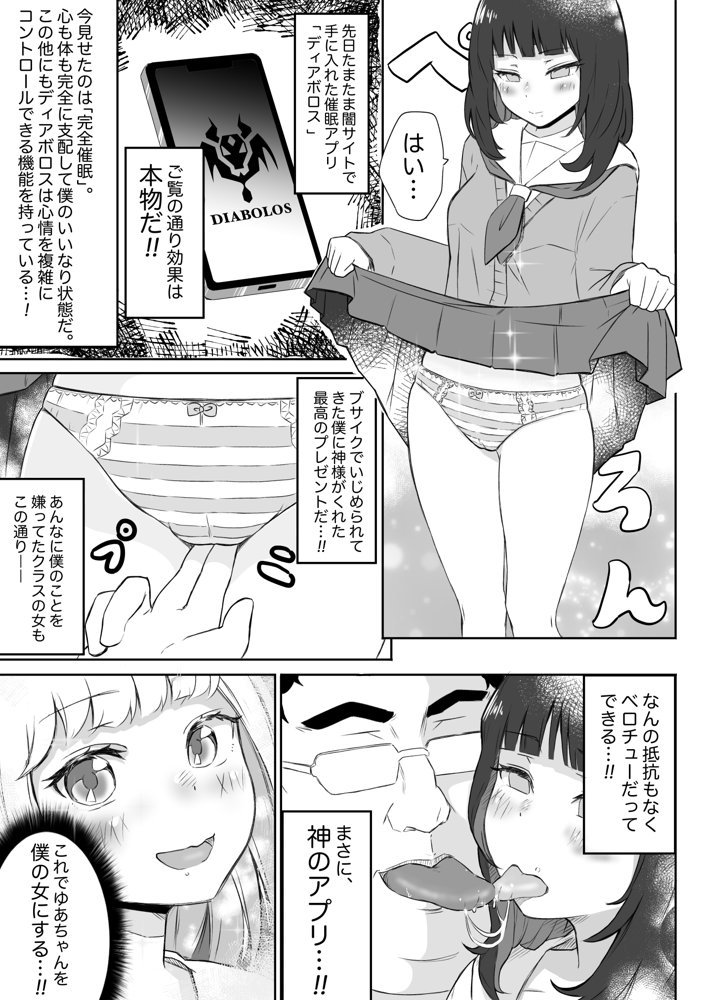 猫耳さんかく ALL IN ONE CHRONICLE hitomiエロ漫画raw(同人誌)無料サンプル画像006