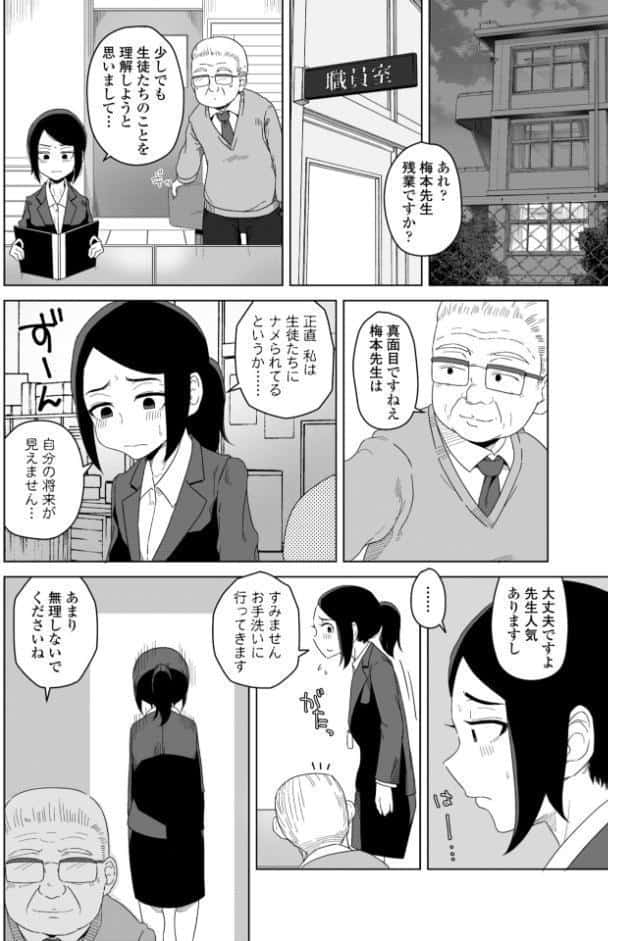 恋と性欲の季節【デジタル版】