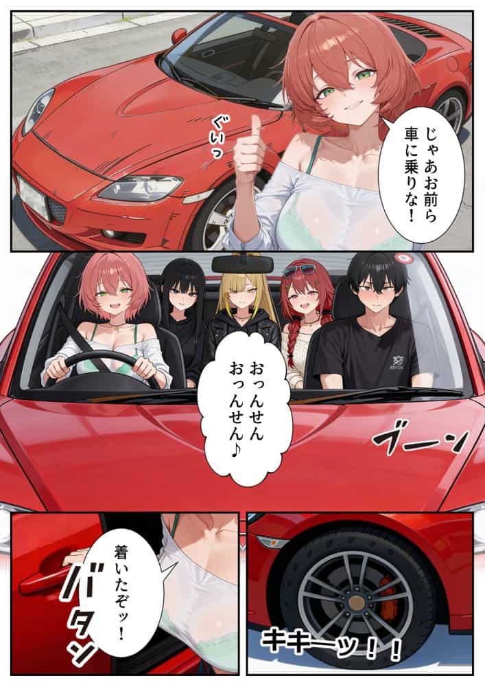 ボクの部屋が1軍ギャル達の溜まり場になっている件について2 hitomiエロ漫画raw(同人誌)無料サンプル画像015