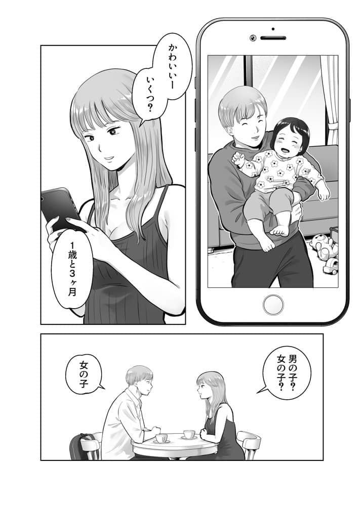 寝取ラレンサ3 最高に相性のいいオトコ hitomiエロ漫画raw(同人誌)無料サンプル画像005