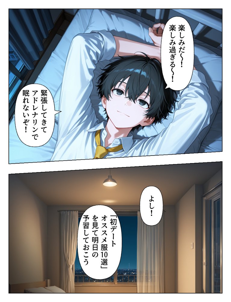 マチアプで出会った人妻は欲求不満な上司だった。デカチン精液まみれで寝とった(NTR)話 hitomiエロ漫画raw(同人誌)無料サンプル画像012