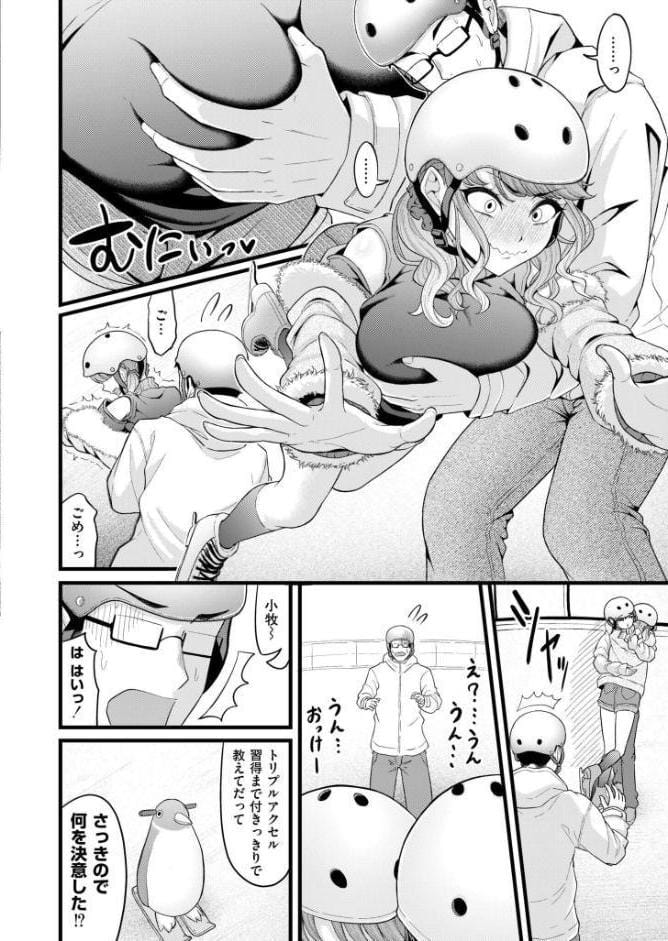 クラスメイトのWギャルとは純愛にならない！？