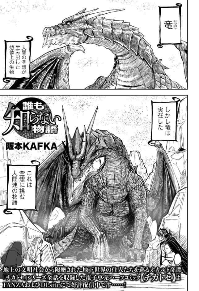 リョナキング vol.33