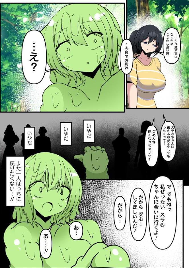 COMICネクロシスvol.34