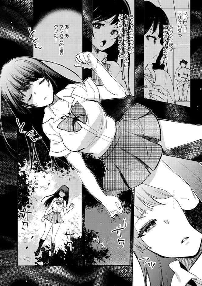 バッド・エンドロール 【通常版】