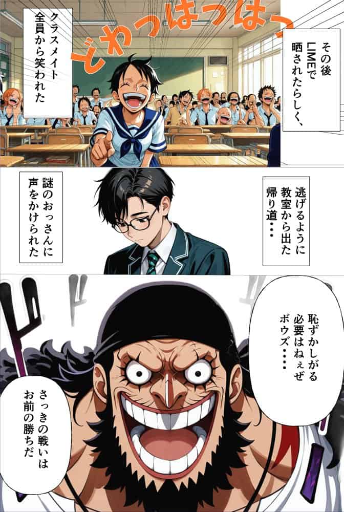 爆乳ギャルを催〇で性〇隷にするつもりが制御不能になってあまあまHで無限に搾精されちゃうお話 hitomiエロ漫画raw(同人誌)無料サンプル画像006