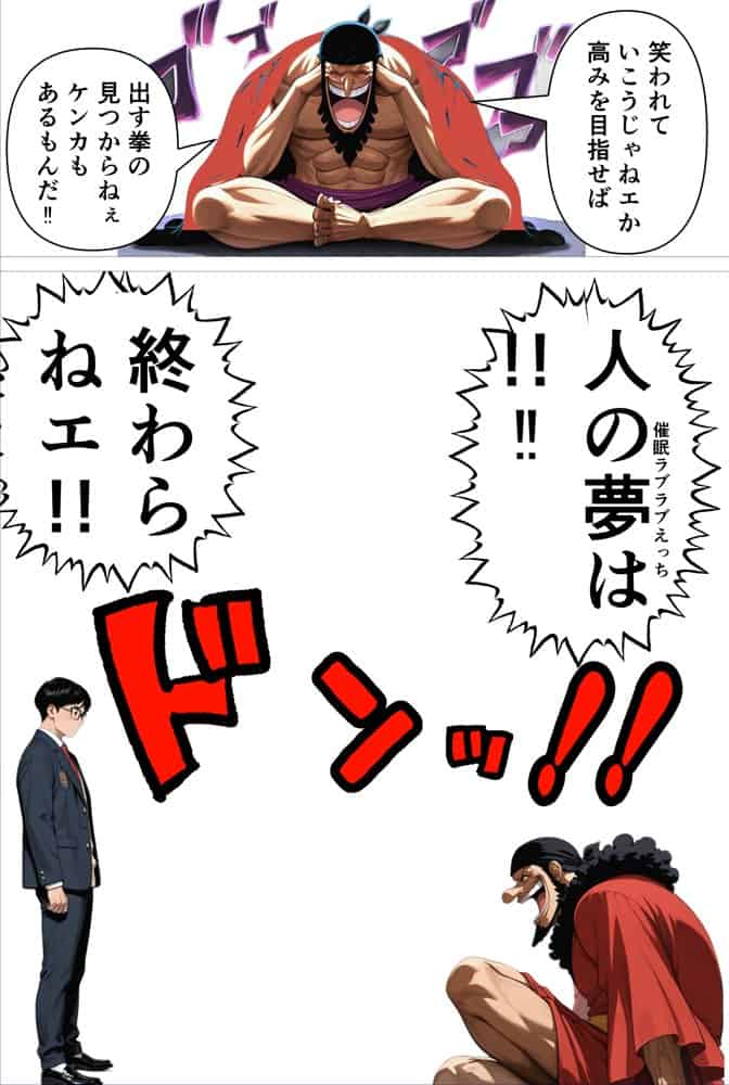 爆乳ギャルを催〇で性〇隷にするつもりが制御不能になってあまあまHで無限に搾精されちゃうお話 hitomiエロ漫画raw(同人誌)無料サンプル画像007