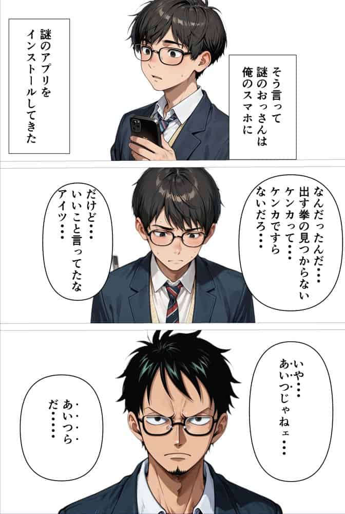 爆乳ギャルを催〇で性〇隷にするつもりが制御不能になってあまあまHで無限に搾精されちゃうお話 hitomiエロ漫画raw(同人誌)無料サンプル画像008