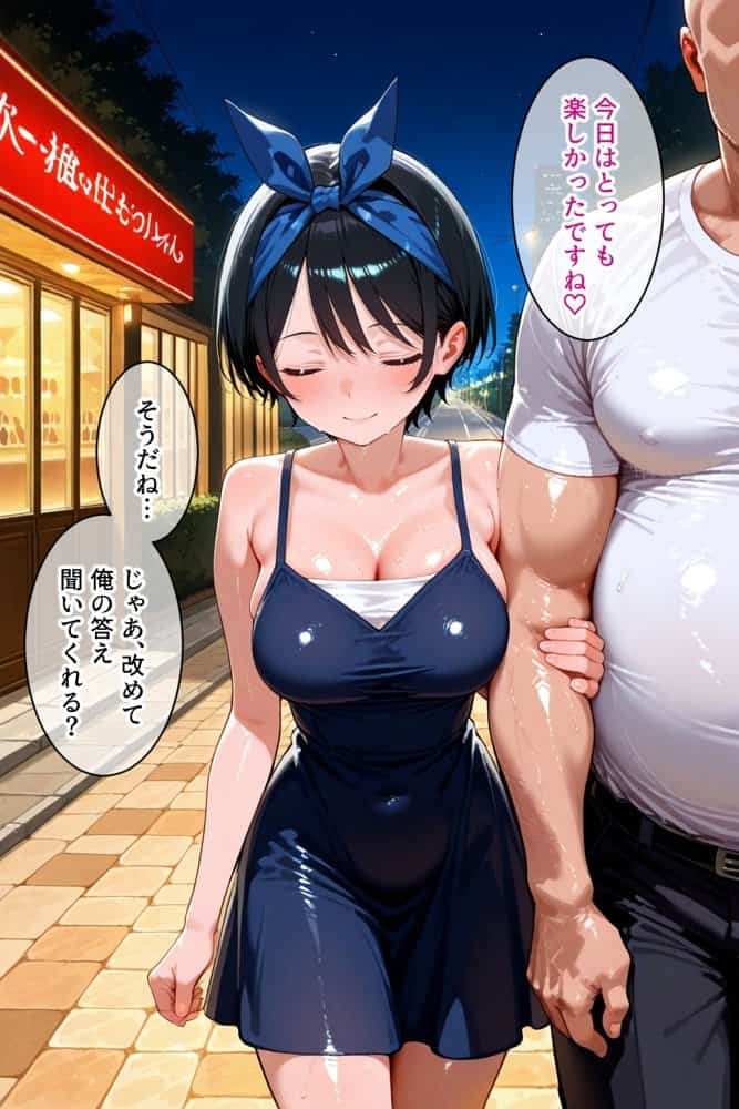 パパ活女子のイキすぎ報酬事情〜彼女、お借りしま〇 更科瑠〇編〜 hitomiエロ漫画raw(同人誌)無料サンプル画像012