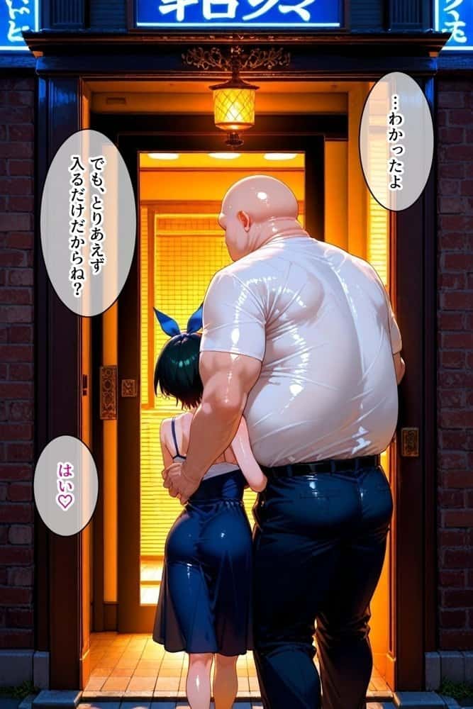 パパ活女子のイキすぎ報酬事情〜彼女、お借りしま〇 更科瑠〇編〜 hitomiエロ漫画raw(同人誌)無料サンプル画像015