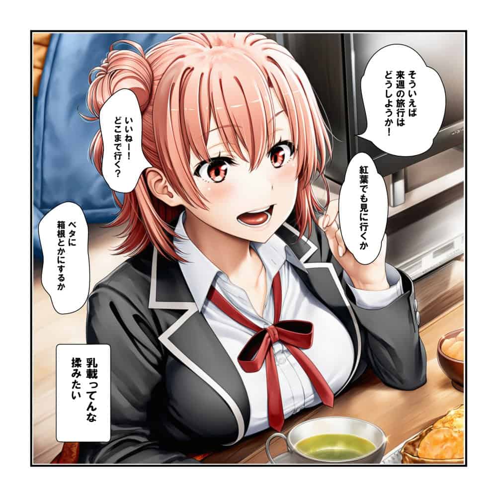 俺ガイルの由比ヶ浜と恋人イチャラブエッチ中出し三昧