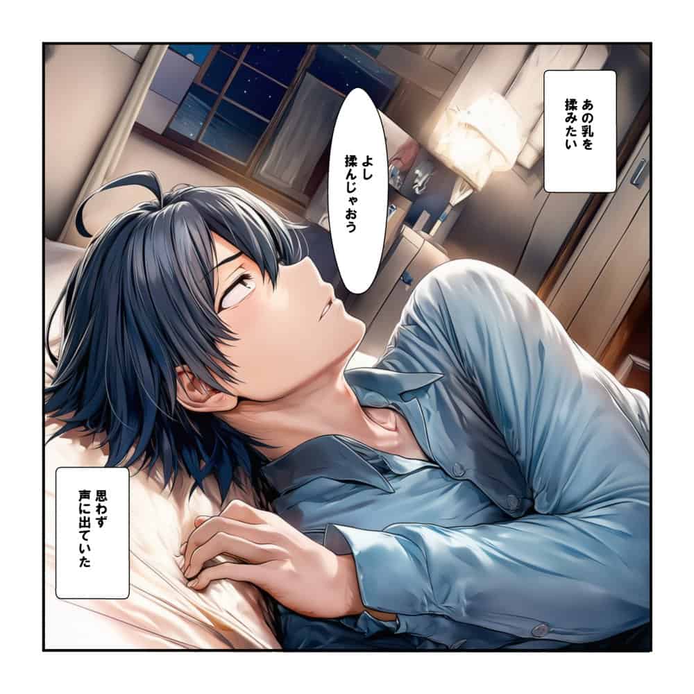 俺ガイルの由比ヶ浜と恋人イチャラブエッチ中出し三昧