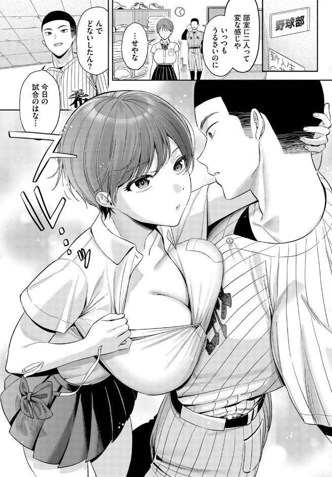 輝く瞳は青い色