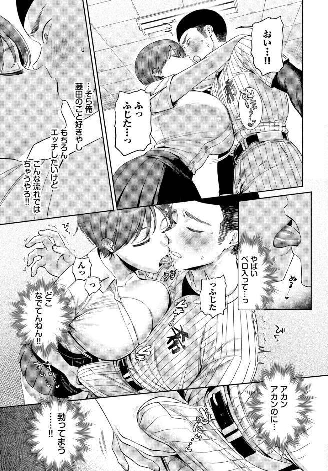 輝く瞳は青い色