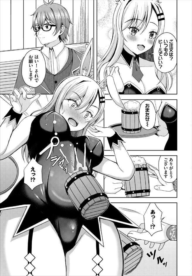 恋する発情バニー