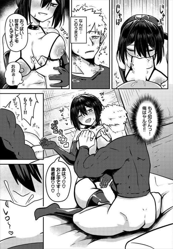 勇者は旅に出られない！