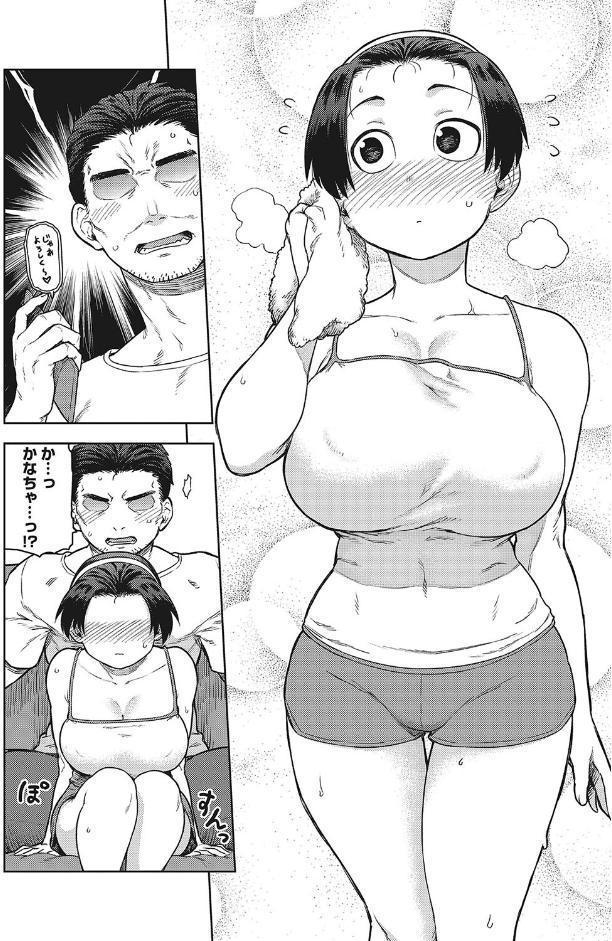 SKK ふたりめ 「富田 佳奈枝」