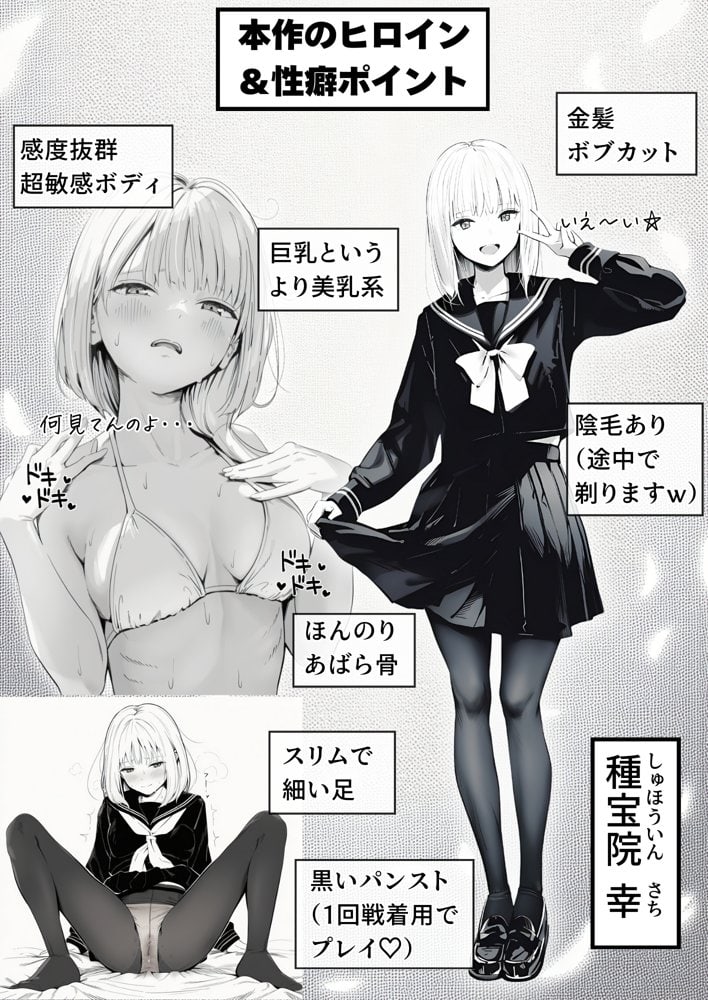 セックスしないと出られない部屋に親友のパパと閉じ込められたんですけど〜!? hitomiエロ漫画raw(同人誌)無料サンプル画像002