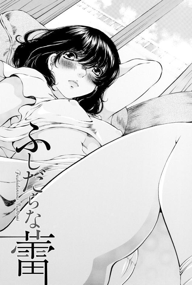 X耽美傑作撰集【単行本版】 hitomiエロ漫画raw(同人誌)無料サンプル画像003