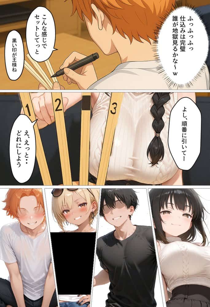 マチアプで出会ったご無沙汰清楚OLと雑魚マンギャルをWお持ち帰り！宅飲み泥●王様ゲームで理性崩壊しちゃった話