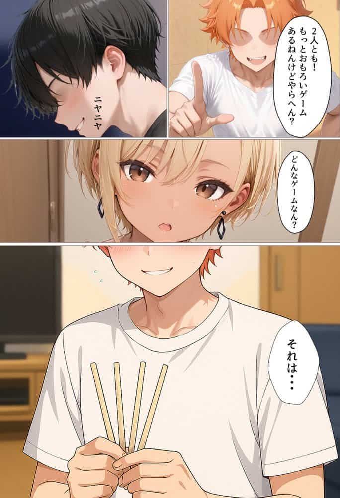 マチアプで出会ったご無沙汰清楚OLと雑魚マンギャルをWお持ち帰り！宅飲み泥●王様ゲームで理性崩壊しちゃった話