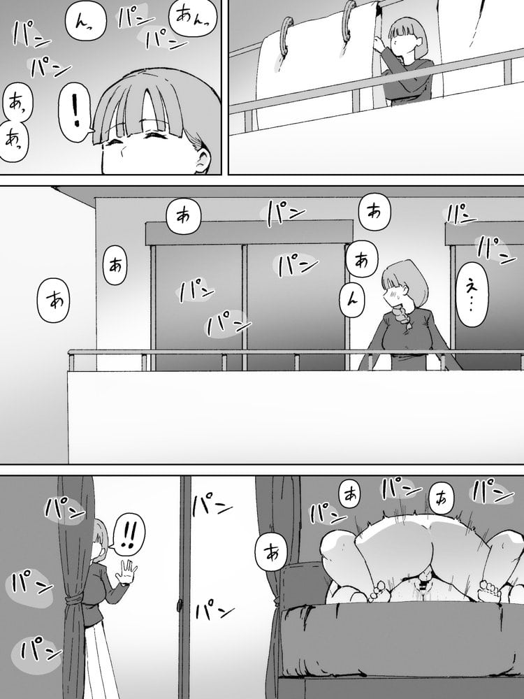 ふたなりの逆襲! 生意気ギャルを巨根で制裁 〜わからせ大量中出しで腹ボテ悶絶〜 hitomiエロ漫画raw(同人誌)無料サンプル画像022