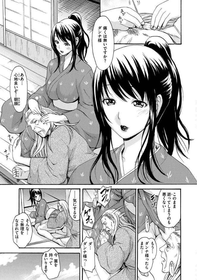 いーむすまみれ hitomiエロ漫画raw(同人誌)無料サンプル画像055