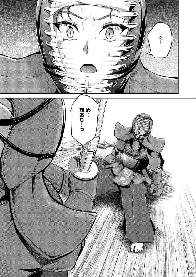負かされたい【前編】 hitomiエロ漫画raw(同人誌)無料サンプル画像005