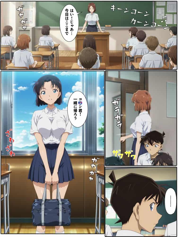 名探偵の三角関係 青年探偵団 hitomiエロ漫画raw(同人誌)無料サンプル画像009