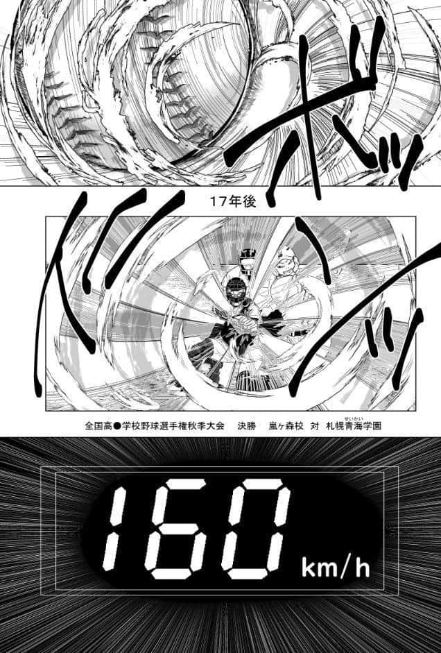 Brothers クライマックスシリーズ 4th 卑怯者 hitomiエロ漫画raw(同人誌)無料サンプル画像006