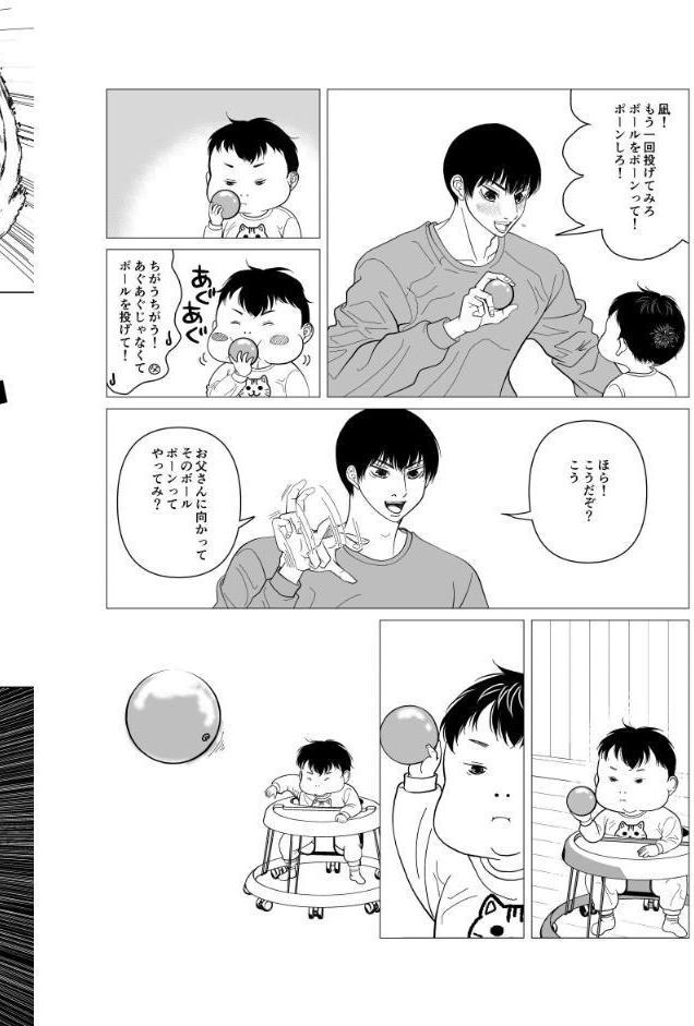 Brothers クライマックスシリーズ 4th 卑怯者 hitomiエロ漫画raw(同人誌)無料サンプル画像005
