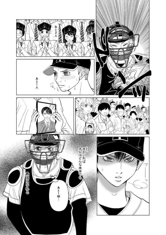 Brothers クライマックスシリーズ 4th 卑怯者 hitomiエロ漫画raw(同人誌)無料サンプル画像008