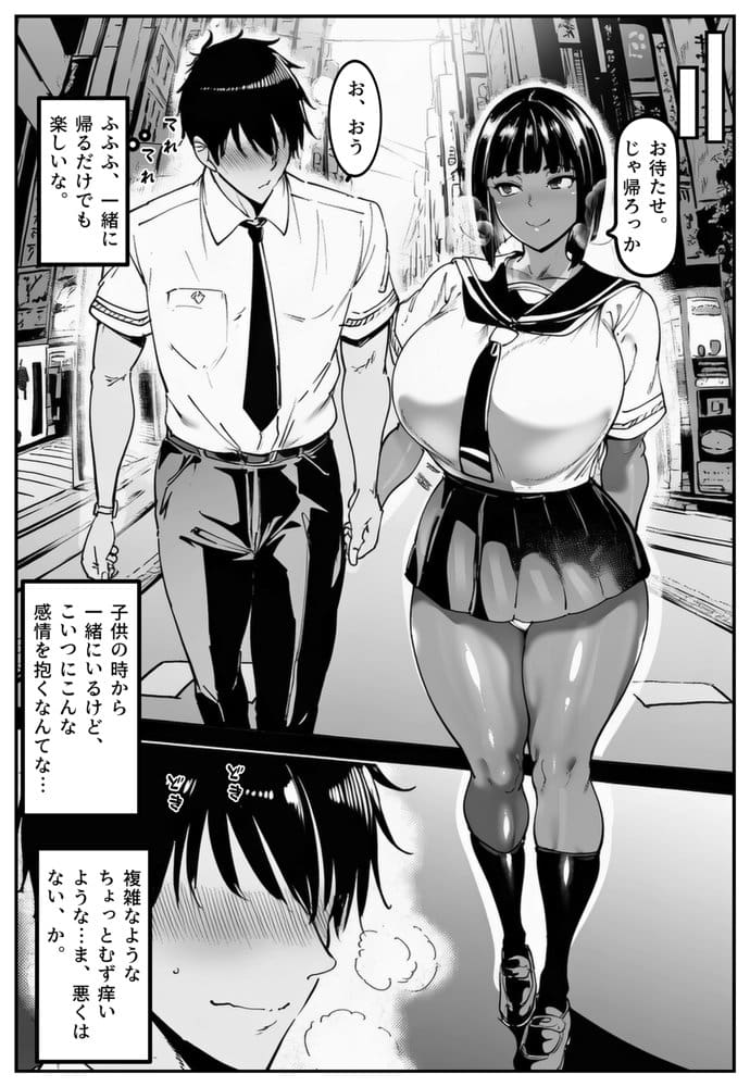 ごめんね・・・性欲に負けちゃった・・・ hitomiエロ漫画raw(同人誌)無料サンプル画像038