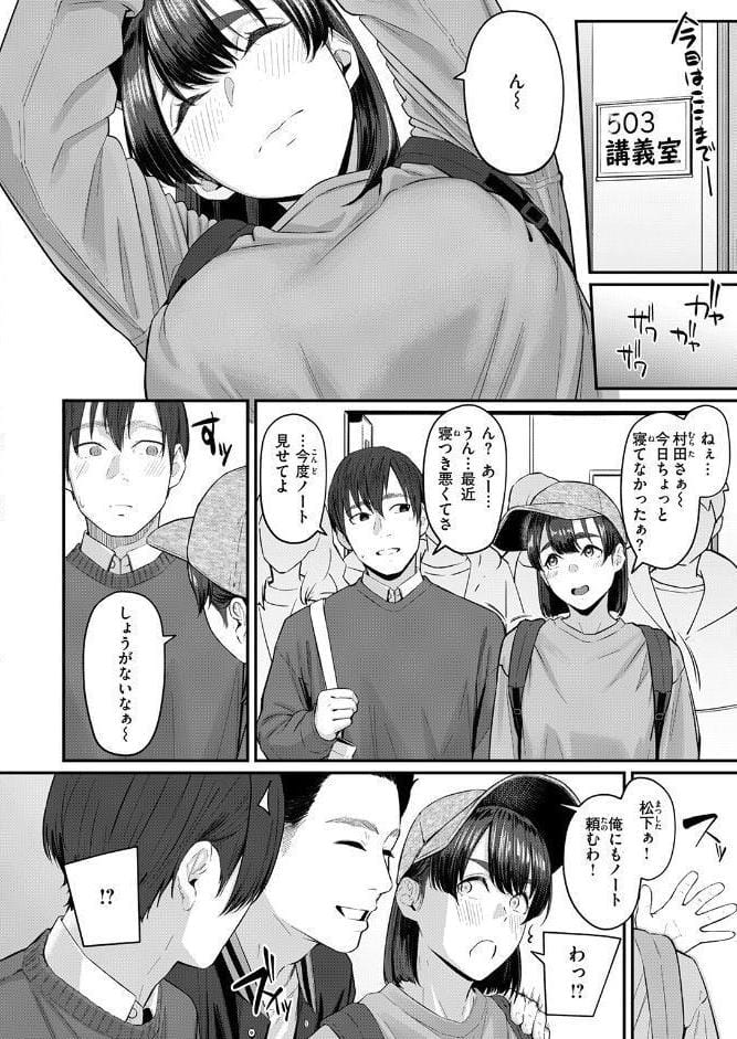インモラリスフレンズ hitomiエロ漫画raw(同人誌)無料サンプル画像004