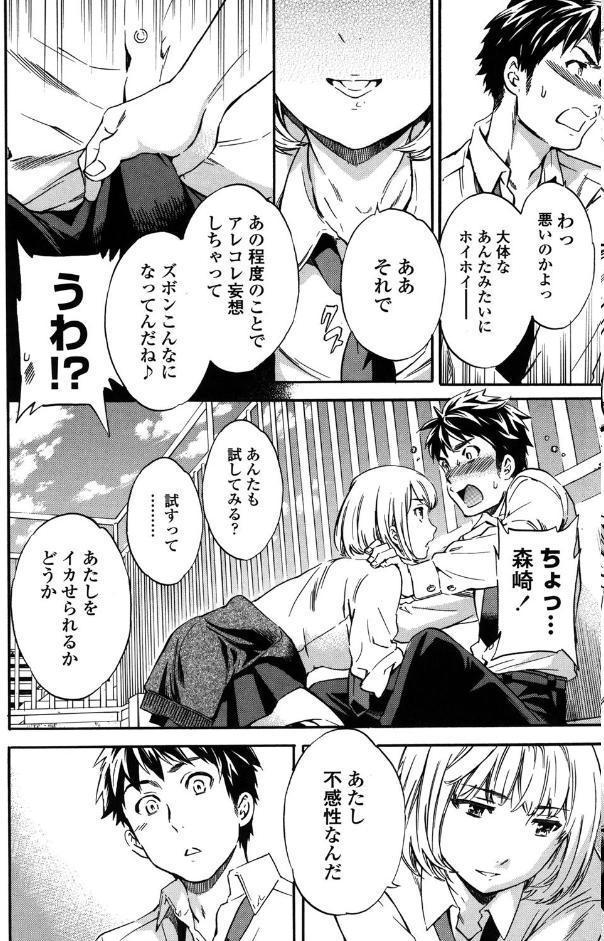 Yummy! hitomiエロ漫画raw(同人誌)無料サンプル画像009