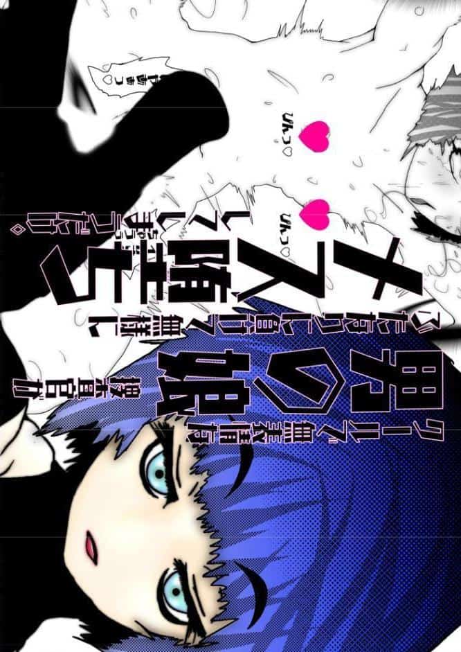 母さんが、負けた。〜凄腕退魔師の母さんが、ふたなり軍団に負けて惨めな雌に落とされる〜 hitomiエロ漫画raw(同人誌)無料サンプル画像002