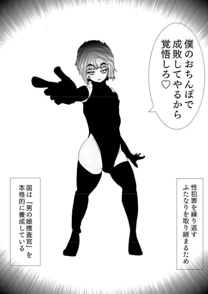 母さんが、負けた。〜凄腕退魔師の母さんが、ふたなり軍団に負けて惨めな雌に落とされる〜 hitomiエロ漫画raw(同人誌)無料サンプル画像004