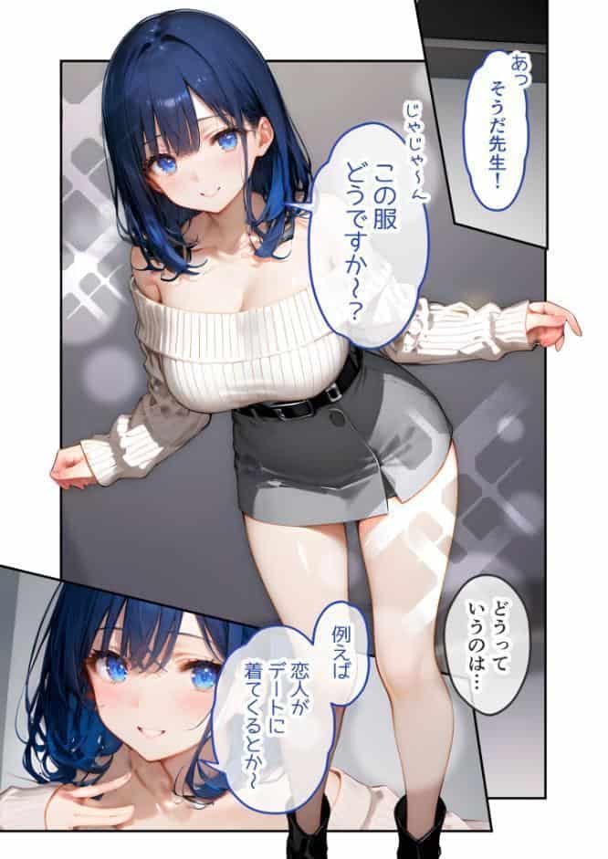 VIP限定 SEXバーへようこそ(14) モザイク版 hitomiエロ漫画raw(同人誌)無料サンプル画像008