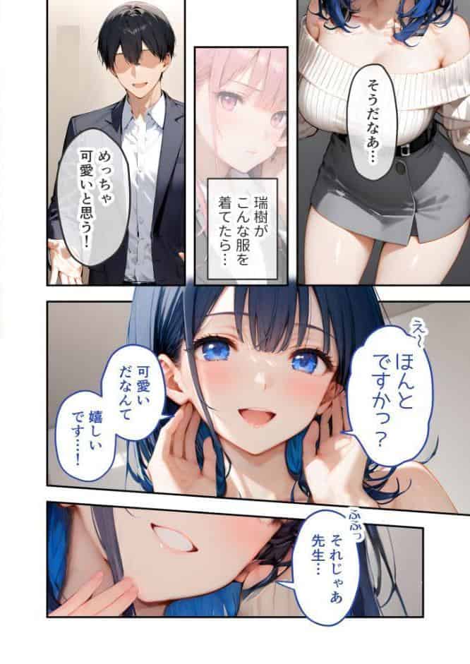VIP限定 SEXバーへようこそ(14) モザイク版 hitomiエロ漫画raw(同人誌)無料サンプル画像009