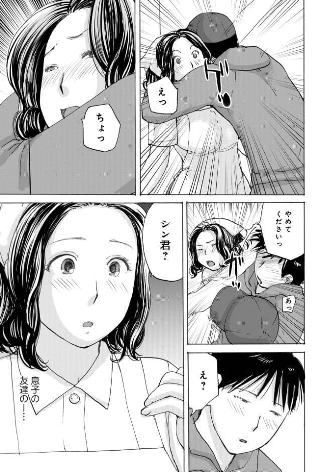 試食させる女 hitomiエロ漫画raw(同人誌)無料サンプル画像003