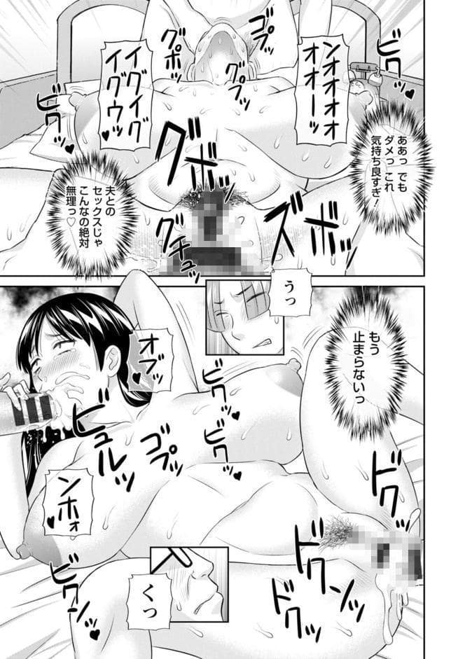 OL様バラエティ